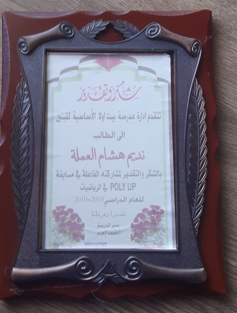 Polyup prize